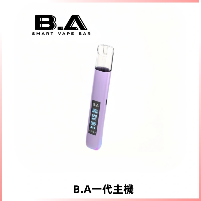 B.A主機一代Smart Vape Bar煙桿可發光可調式LED顯示屏