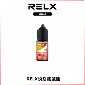 Relx E-LIQUID悅刻煙油|註油式尼古丁鹽菸油30ML