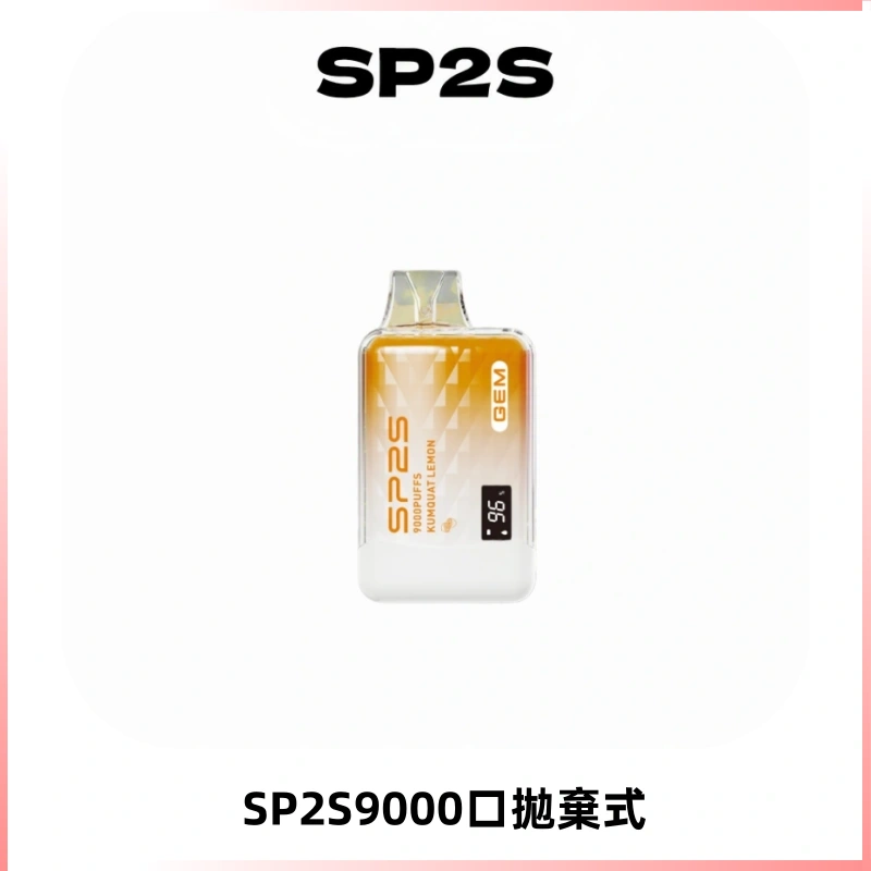 SP2S GEM 9000口SP2S思博睿拋棄式一次性電子煙