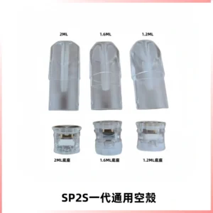 SP2S空煙彈底部上下分離註油式一代通用空殼