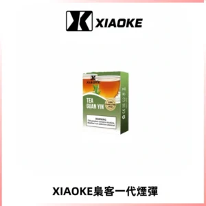 XIAOKE梟客一代煙彈 替換式霧化電子煙 通用 RELX 悅刻一代主機