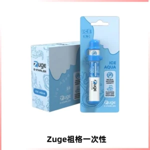 ZUGE祖格一次性拋棄式電子煙 無尼古丁草本霧化鼻通器